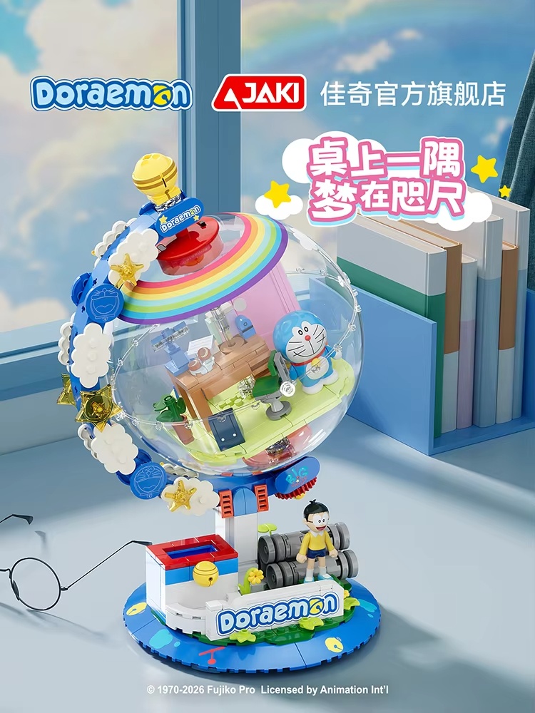 JAKI Doraemon Lisanslı Küre Ya - Desk Setup Lighting incelemesi ve fiyatı